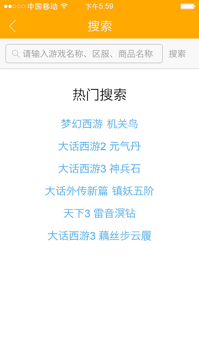 APP UI（图ZMjU1MTg0Mjg=） - APP界面 - 站酷设计师Dana2009原创素材 - 站酷ZCOOL