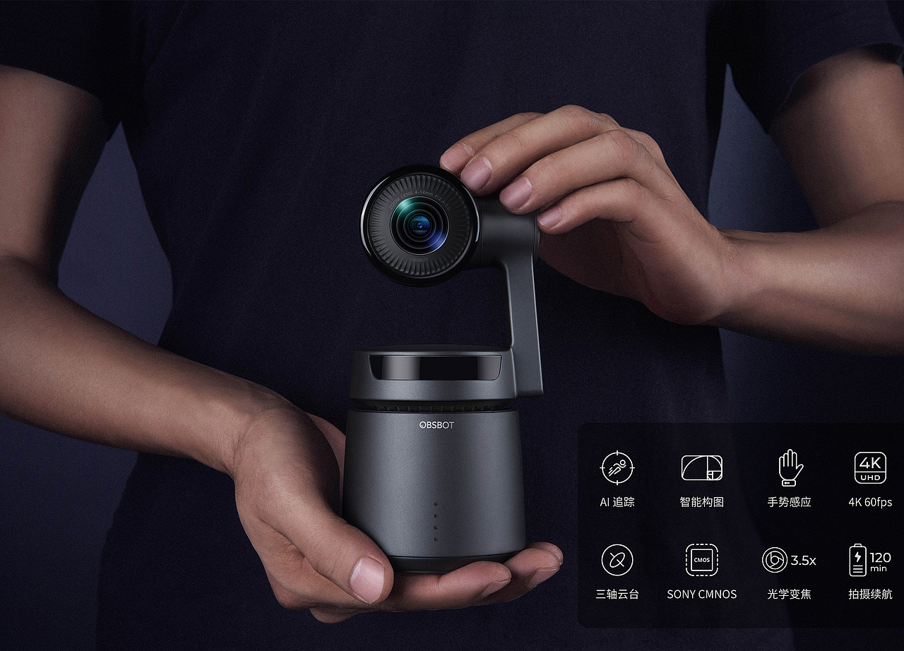 【智能设计金奖】寻影AI自导演摄像机（图ZMjU0MTQ1MzI0） - 电子产品 - 站酷设计师金芦苇工业设计奖原创素材 - 站酷ZCOOL