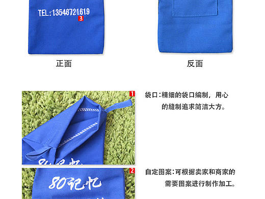 奶吧乳制品高档布袋包装奶瓶无纺布包装