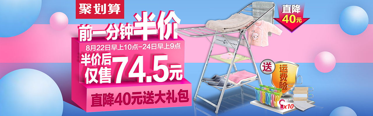 淘宝天猫旗舰店 家居用品品牌 创意简约banner轮播宣传海报详情页描述页面装修