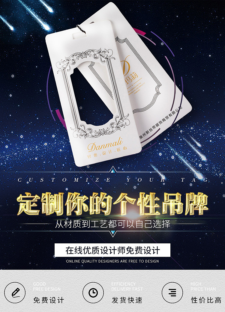 铜版纸吊牌详情（图ZODQyNzA3NDA=） - 电商 - 站酷设计师Siminmn原创素材 - 站酷ZCOOL