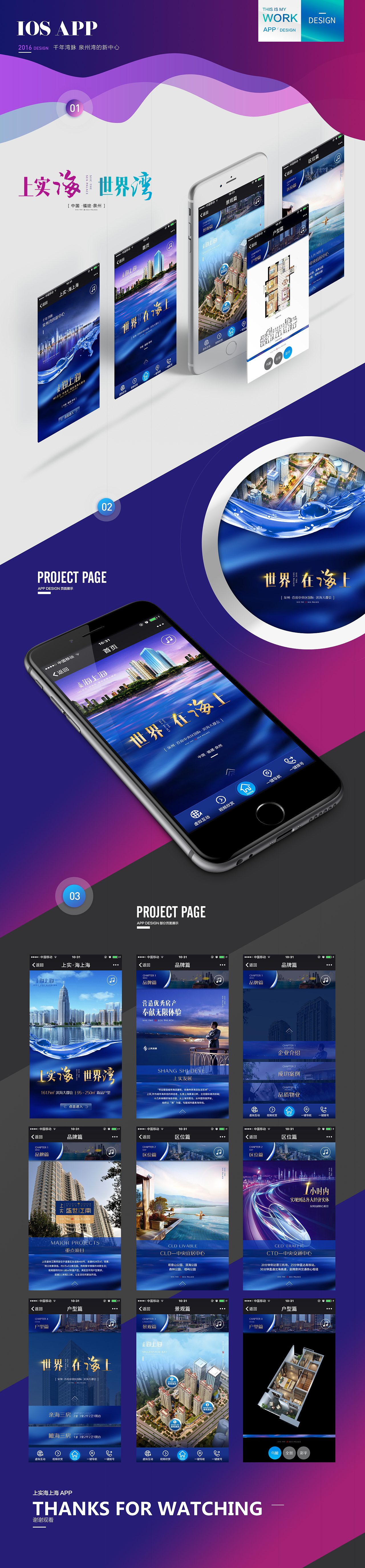 移动端 / APP（图ZMTA3MDM5NzEy） - APP界面 - 站酷设计师IOI_Design原创素材 - 站酷ZCOOL