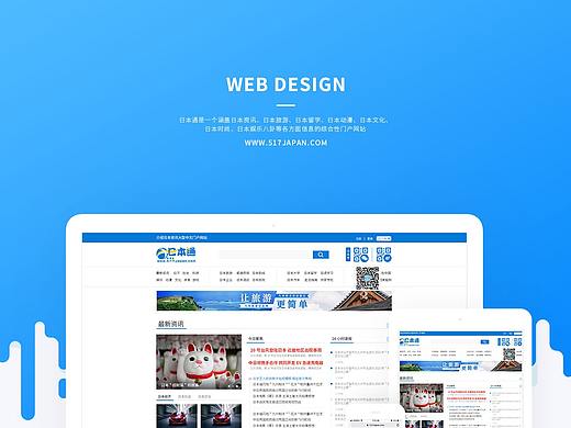 网站整站改版设计（个人主页-ZMzY1NTkyODA=） - 门户网站 - 站酷设计师PEYO原创素材 - 站酷ZCOOL