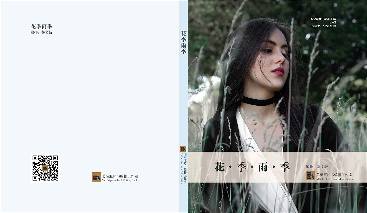 框架封面设计 - 原创作品 - 站酷(zcool)