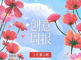 素材