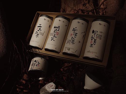 大爱黔茶｜茶叶包装