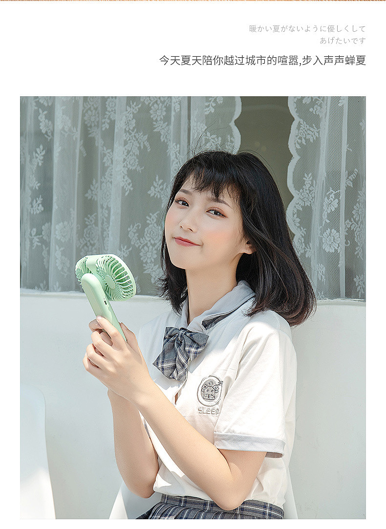 双头小风扇详情页