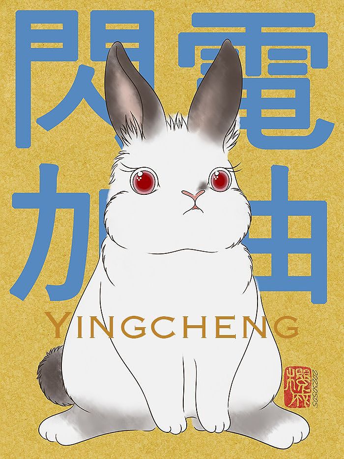 小兔宝和她毛茸茸朋友们｜原创作品（图ZMzQ0MzU0NzEy） - 新锐潮流插画 - 站酷设计师樱成原创素材 - 站酷ZCOOL