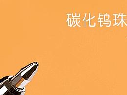 航天文创