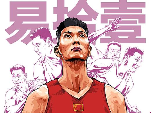 嘗試了下大神的畫風(fēng)···（個(gè)人主頁(yè)-ZMzk4MDkyMTY=） - 其他 - 站酷設(shè)計(jì)師吶喊96號(hào)原創(chuàng)素材 - 站酷ZCOOL