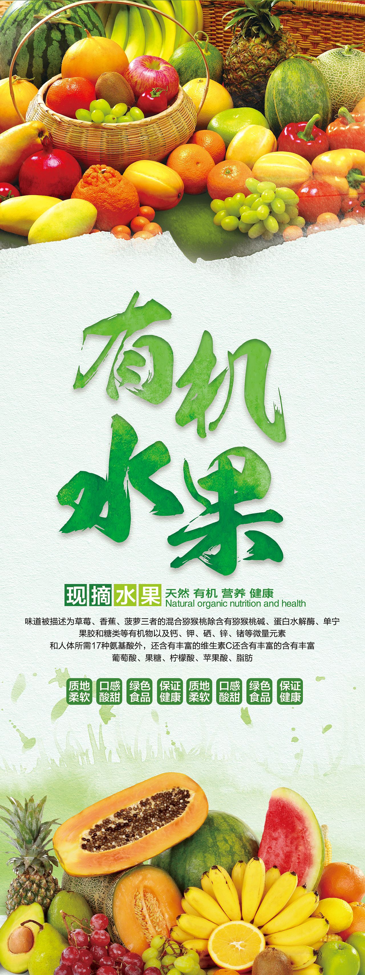 易拉宝（图ZMjE0NDQ1ODMy） - 宣传物料 - 站酷设计师白票玩家原创素材 - 站酷ZCOOL