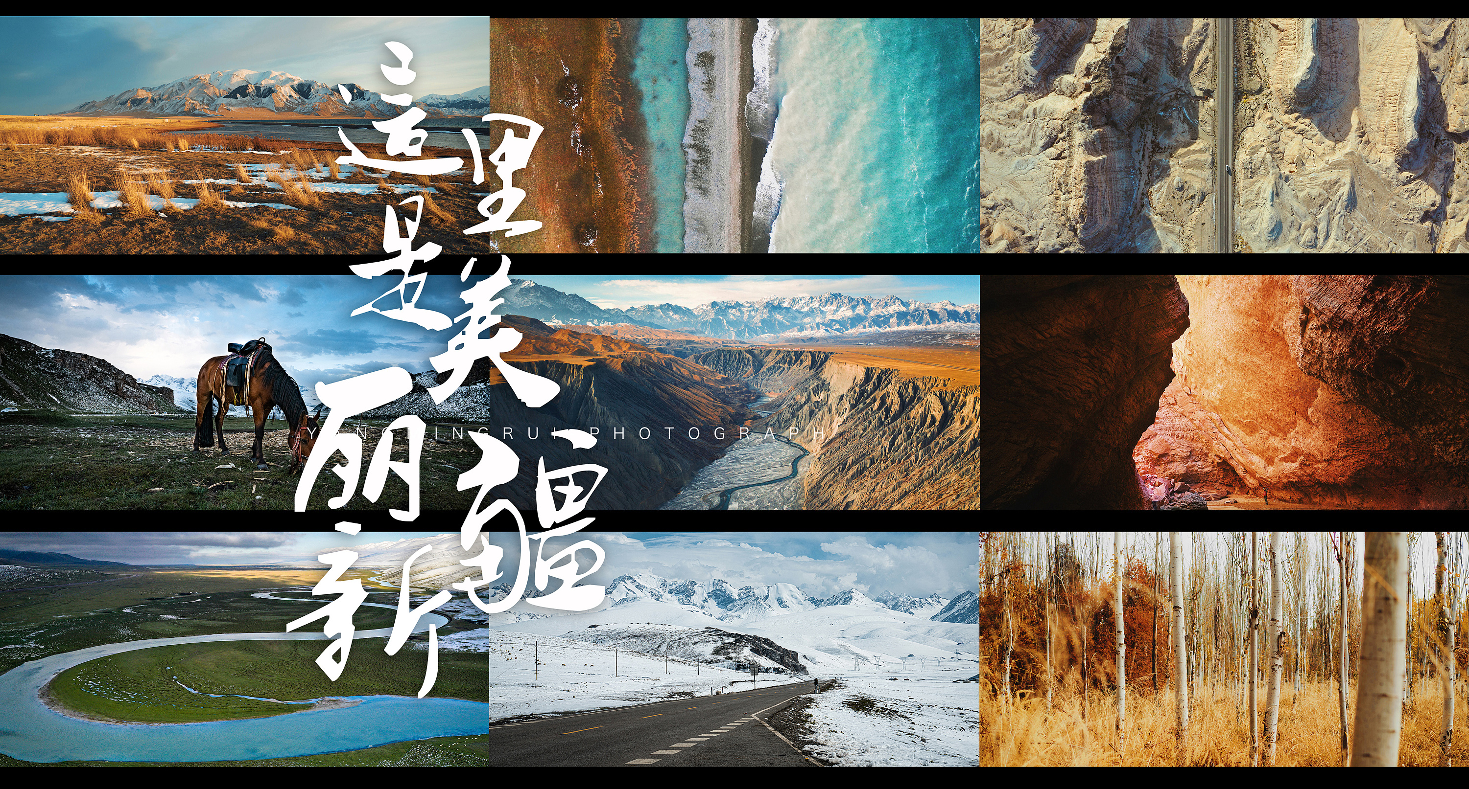 这里是新疆,拥有最好的长绒棉,也拥有最美丽的风景