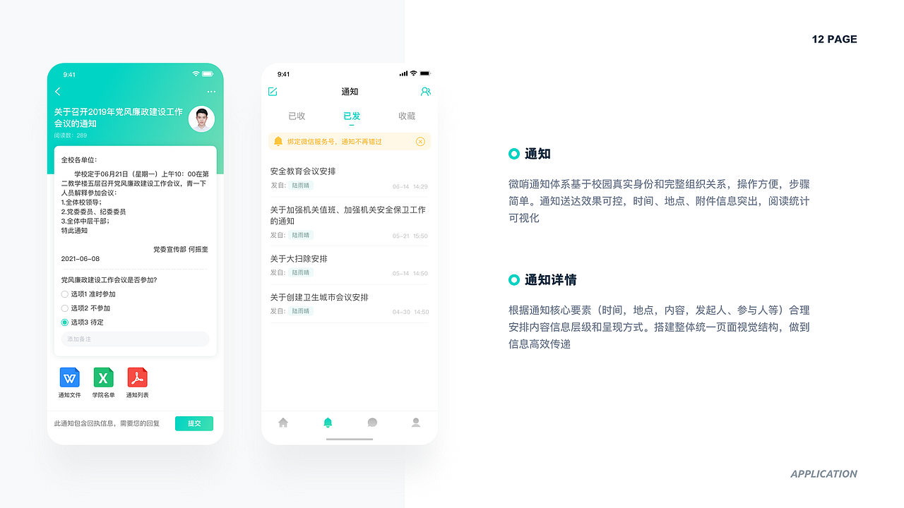 2021作品集（图ZMjY0OTQxNDA4） - APP界面 - 站酷设计师幸福的猫原创素材 - 站酷ZCOOL