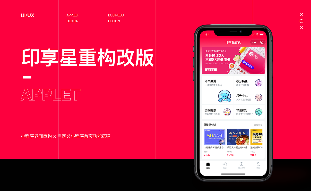2020 项目复盘（图ZMjcxMjMxODI4） - APP界面 - 站酷设计师大猫PLUS原创素材 - 站酷ZCOOL