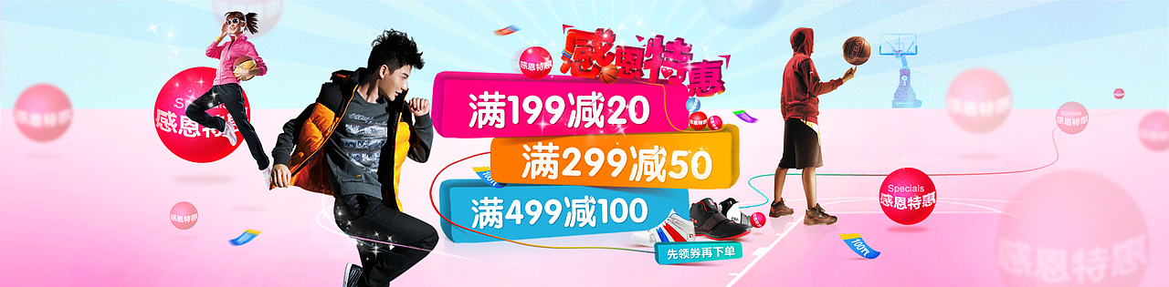 2013淘宝天猫拍拍双十二（图ZMTI5NTc4Mjg=） - 电商 - 站酷设计师黄仕强原创素材 - 站酷ZCOOL