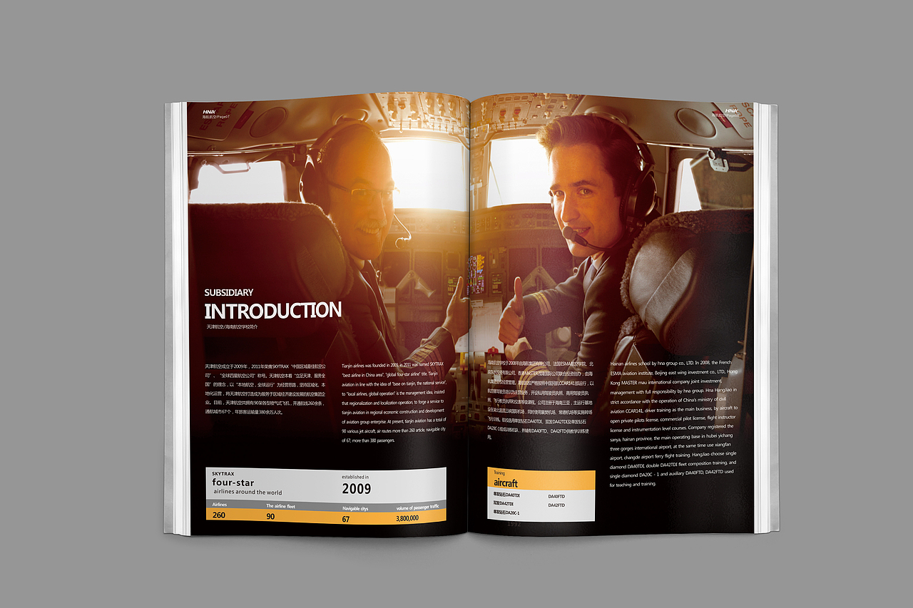 畫冊設(shè)計（圖ZNTQxMTYxMTI=） - 書籍/畫冊 - 站酷設(shè)計師Simon圖原創(chuàng)素材 - 站酷ZCOOL