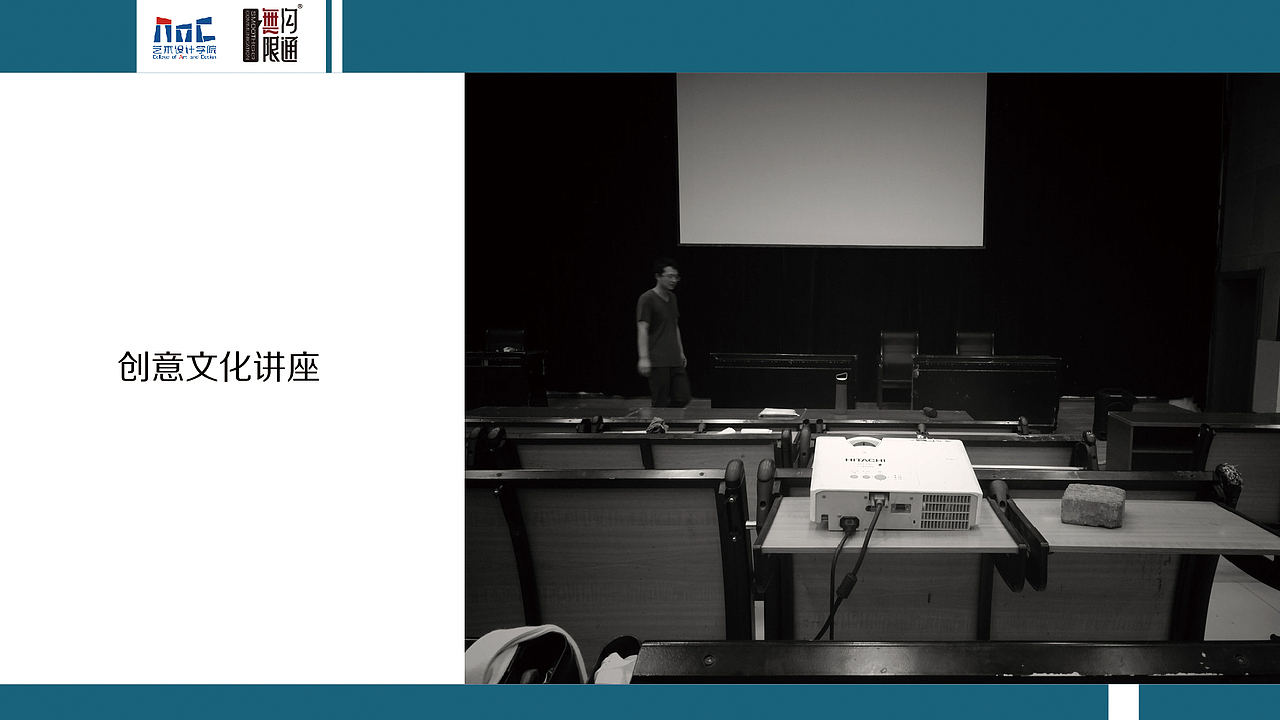 学校集装箱创意方案