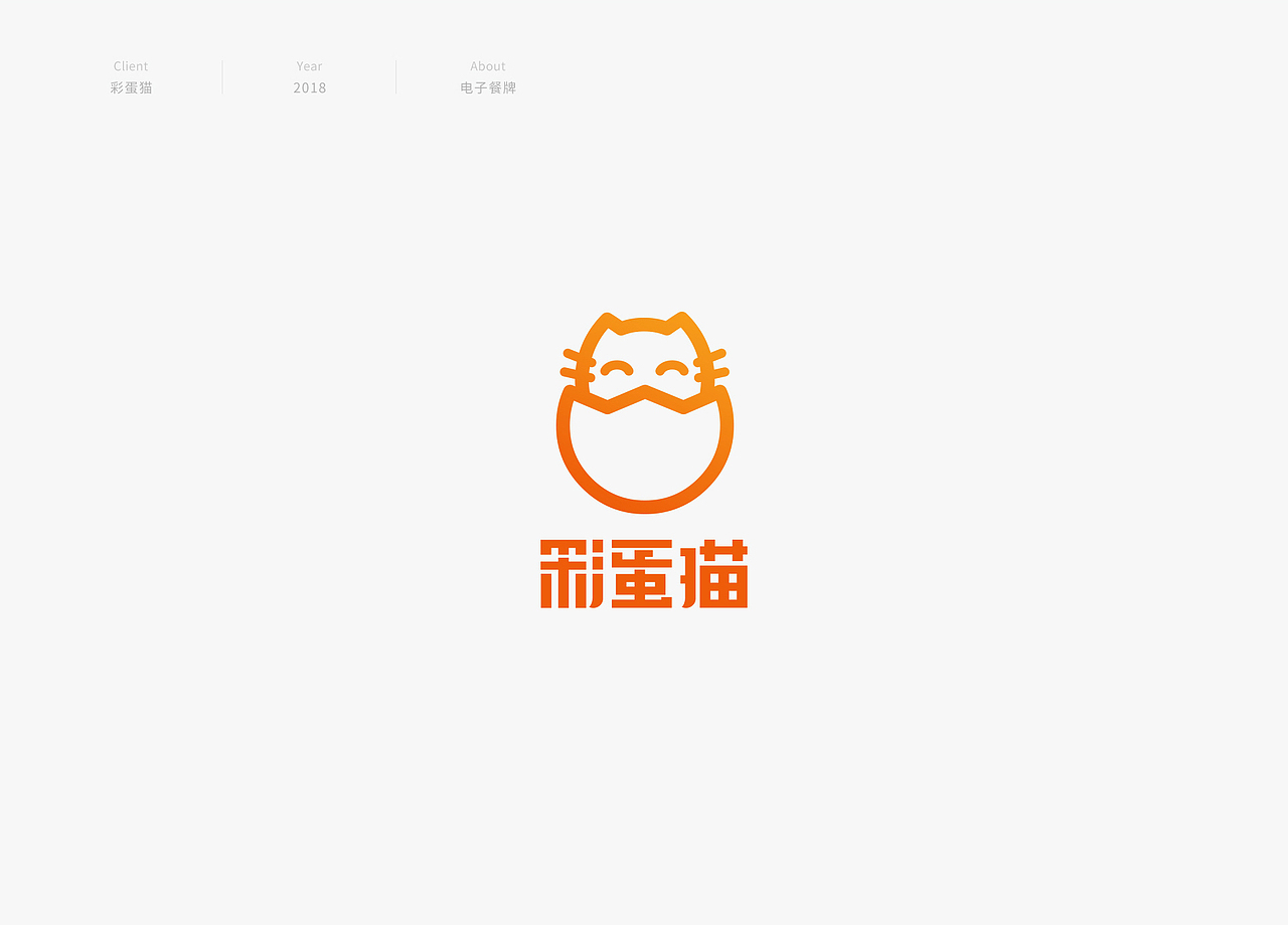 LOGO · 2014 – 2019（图ZMTcwMjg1NTk2） - Logo - 站酷设计师Gugudou原创素材 - 站酷ZCOOL