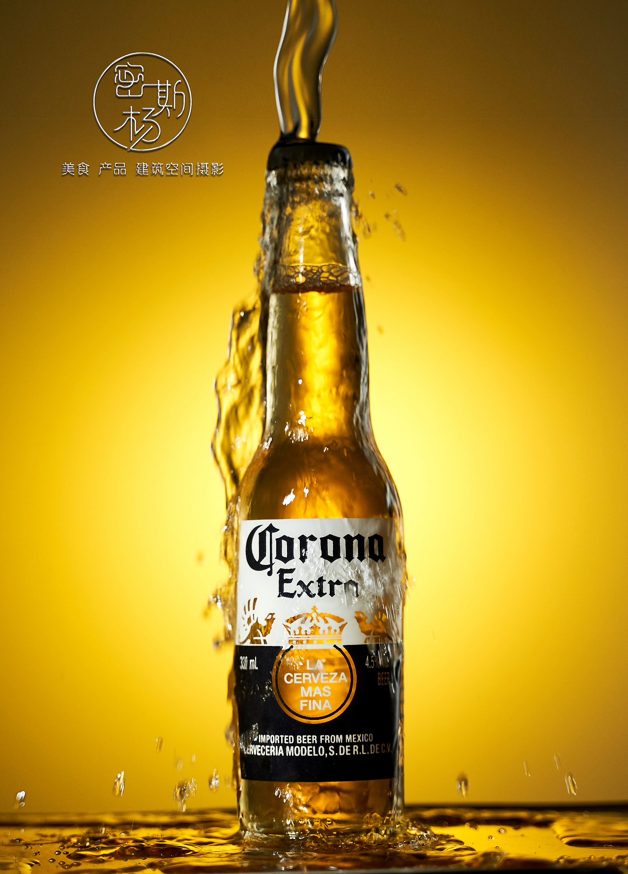 这几天我们在玩啤酒和水