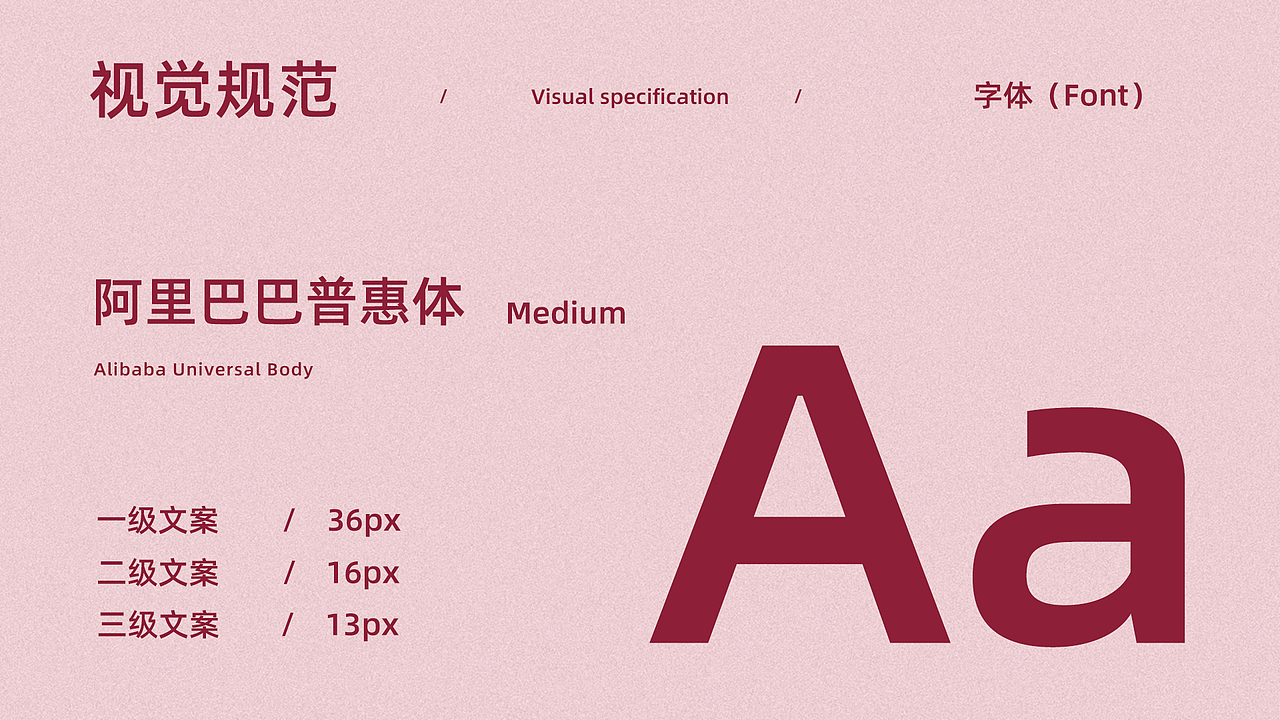 运动器械/体育用品详情页X7