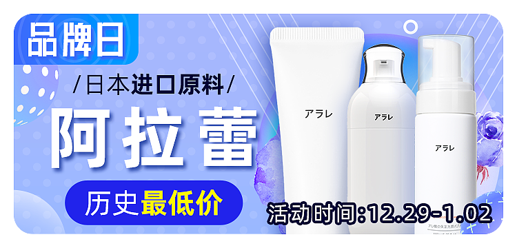 电商美妆作品（图ZMjkzMzA0OTc2） - 品牌 - 站酷设计师冒牌的美工原创素材 - 站酷ZCOOL