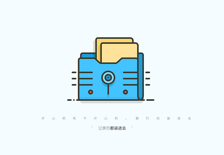 每晚一记（图ZNTI0NjE2NjA=） - 图标 - 站酷设计师W小夢原创素材 - 站酷ZCOOL