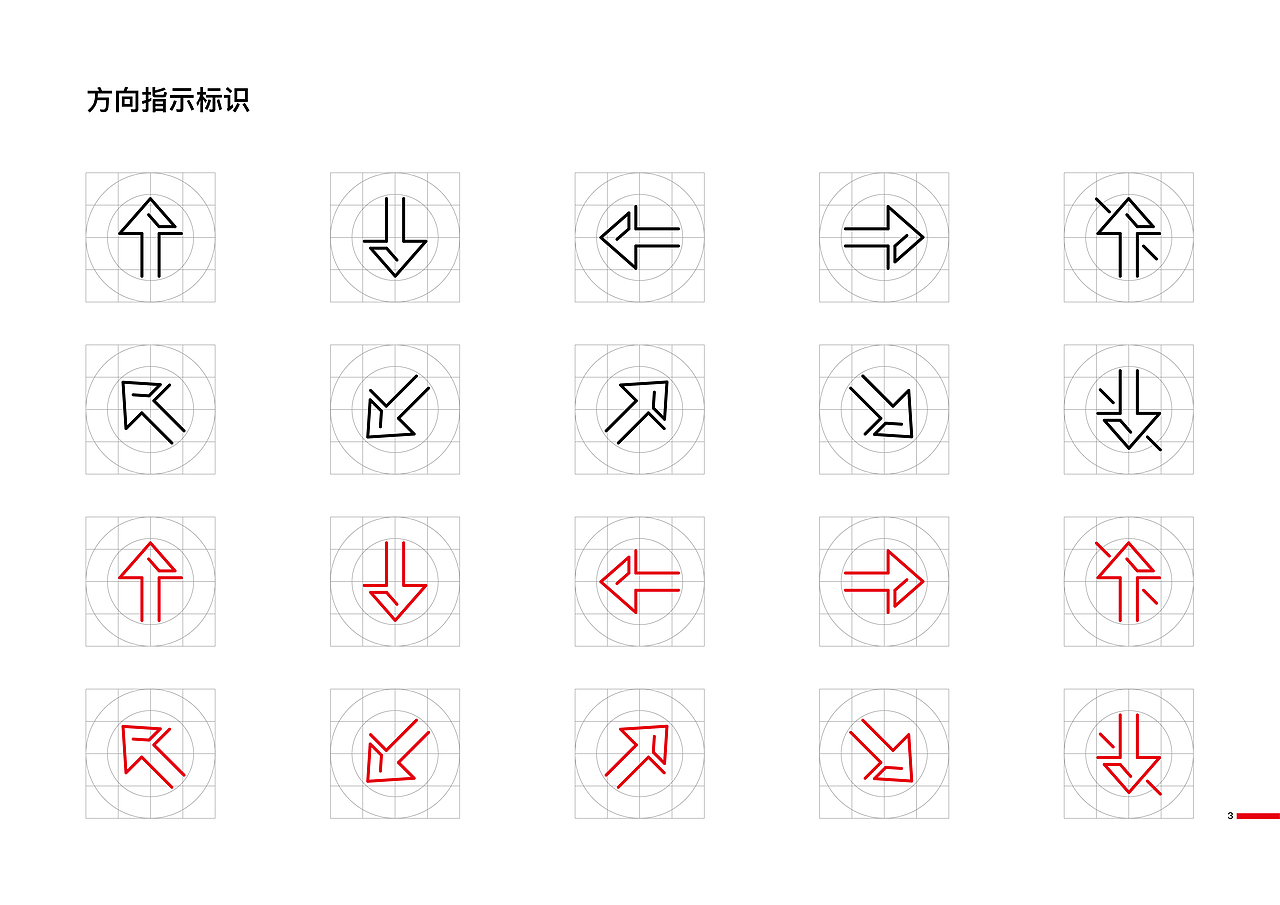 黄淮学院导视系统（图ZMTY1Njk5OTg0） - 信息图表 - 站酷设计师参商King原创素材 - 站酷ZCOOL
