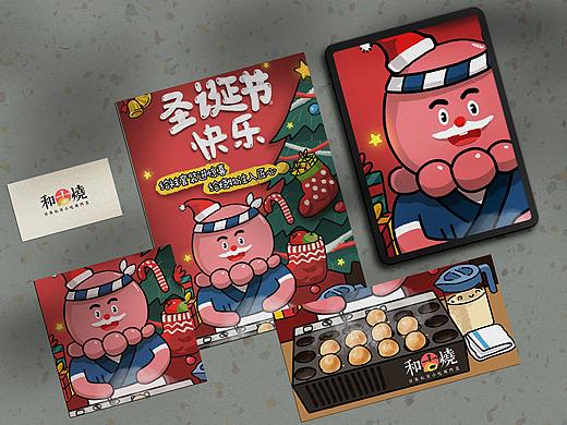 IP日常物料设计