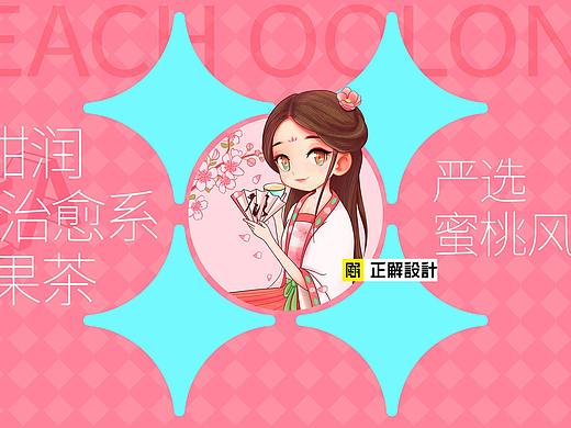 马卡龙色系食品包装合集，茶饮包装设计，饮料包装设计