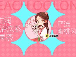 葡萄柚