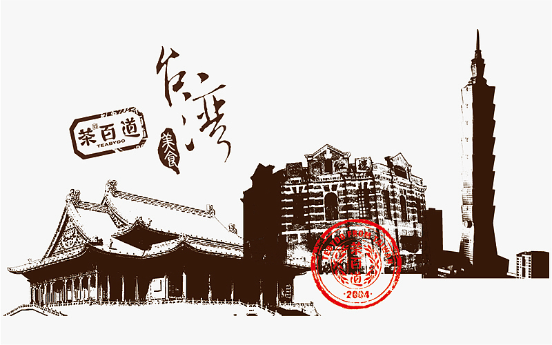 TEABYDO 茶百道(图ZMTQyOTE2ODA=) - 品牌 - 站酷设计师正正品牌设计原创素材 - 站酷ZCOOL