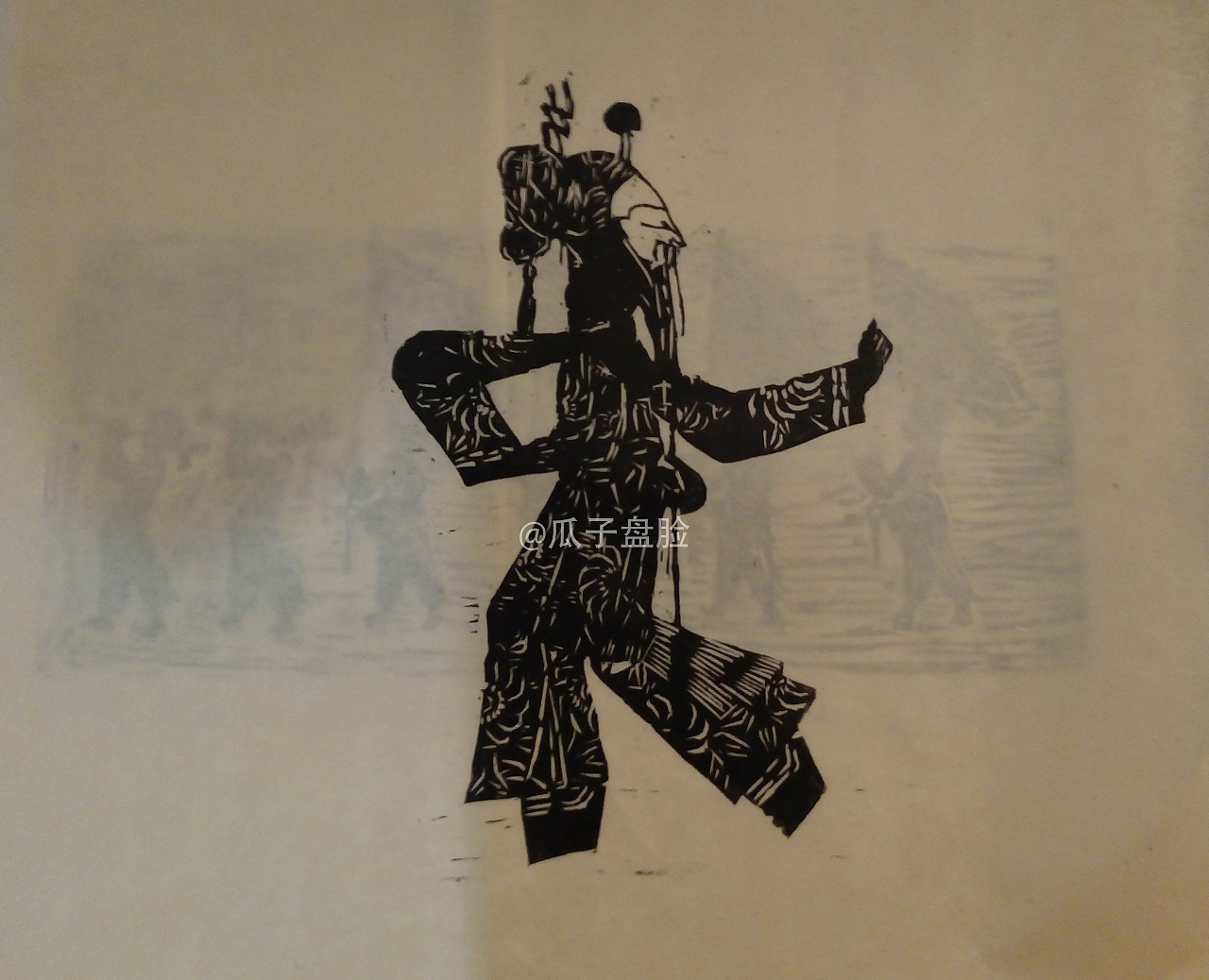 【原创】木版画-皮影|纯艺术|绘画|瓜子盘脸_原创作品-站酷(zcool)