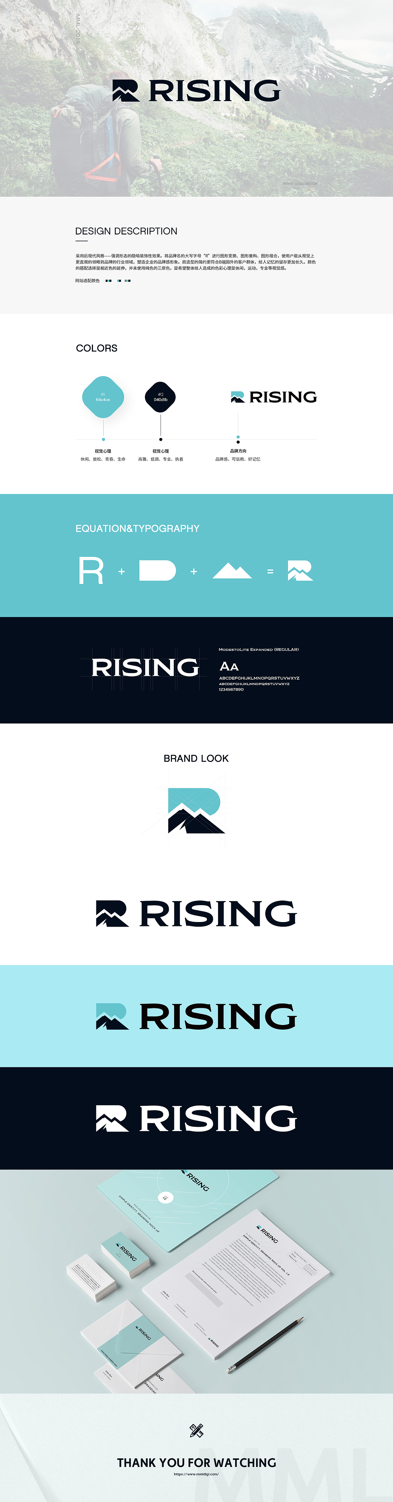 户外登山logo设计飞机稿