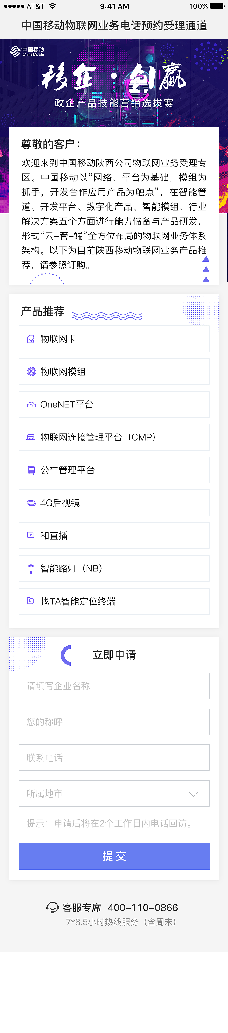 H5活动页面（图ZMTM0MjcwMDM2） - 其他UI - 站酷设计师zoezou89原创素材 - 站酷ZCOOL