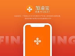 加油站