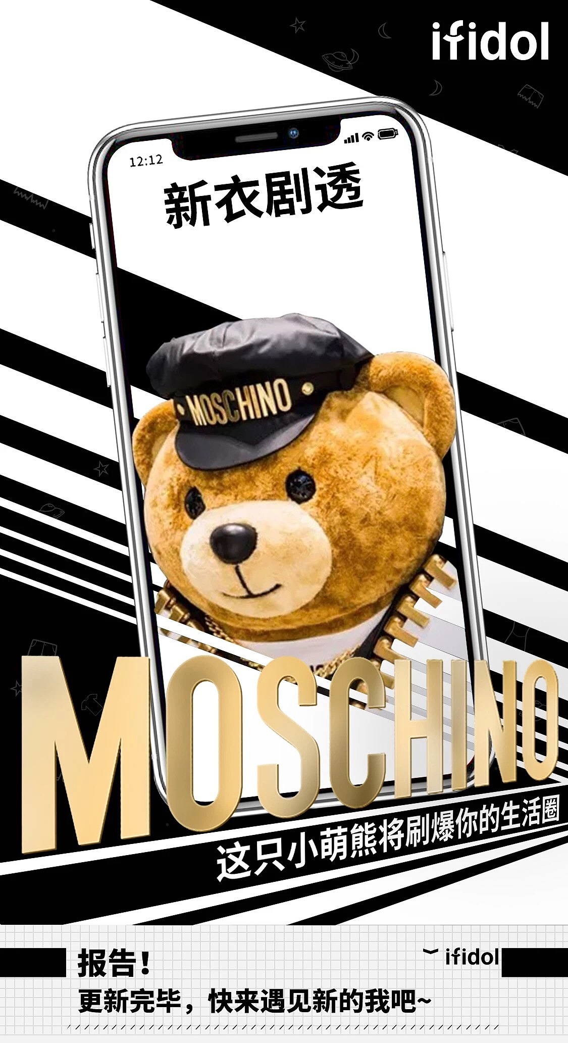 服装行业海报（图ZMTYxNTg1NDA0） - 海报 - 站酷设计师阿翔的春天原创素材 - 站酷ZCOOL