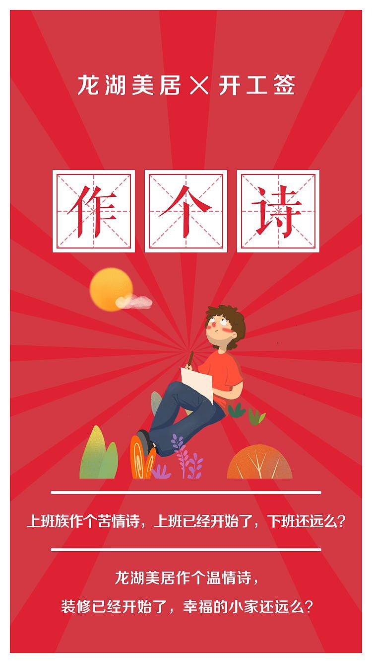 英皇/万象汇/龙湖美居