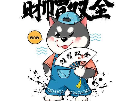 潮卡通  IP形象   哈士奇  猫咪  服装图案