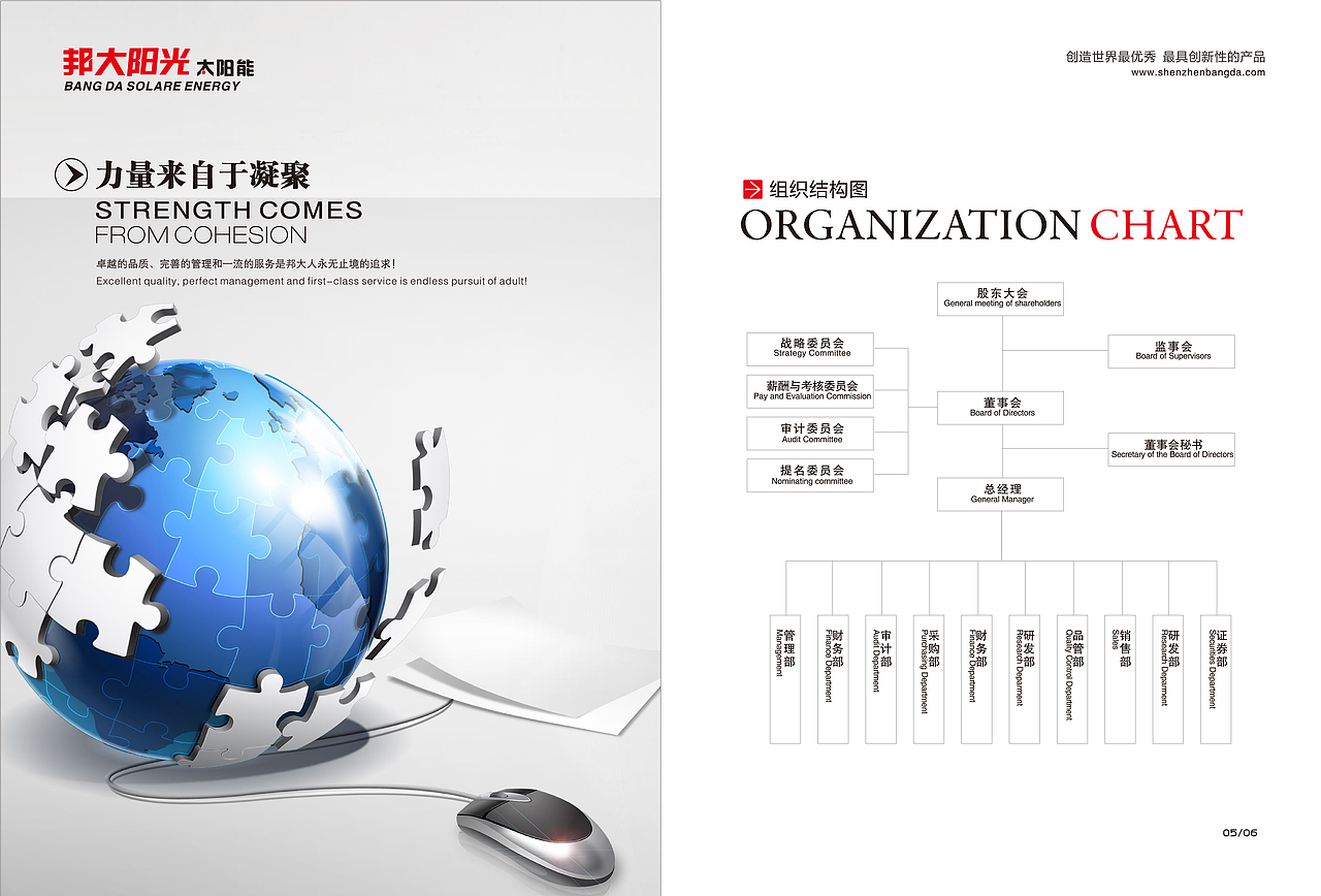 平面设计图（图ZNzIzODgxOTY=） - 宣传物料 - 站酷设计师谢孝坤原创素材 - 站酷ZCOOL