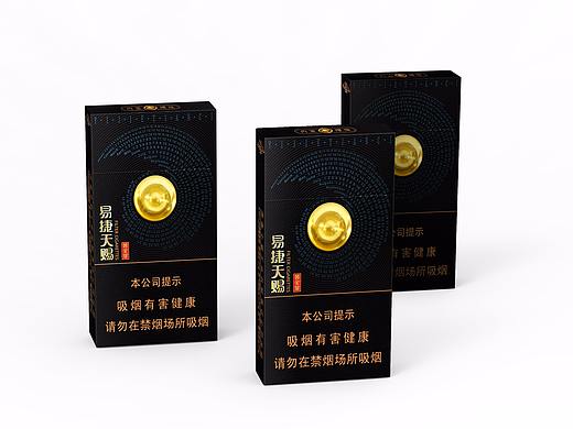 黄金叶-易捷天赐（中标上市）