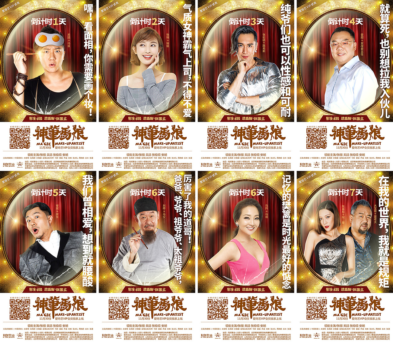 部分电影海报作品合集1（图ZMTQ3MDk2OTg0） - 海报 - 站酷设计师boneaj原创素材 - 站酷ZCOOL