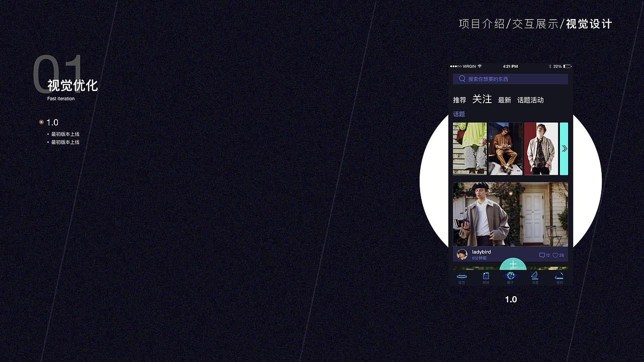 DADA（图ZMTcyOTY2Mzg0） - APP界面 - 站酷设计师刘盛晨原创素材 - 站酷ZCOOL