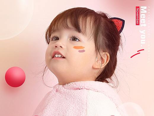 双11海报（个人主页-ZNDU3MjMyMDQ=） - 电商 - 站酷设计师Maer_原创素材 - 站酷ZCOOL