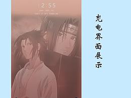 手机图标