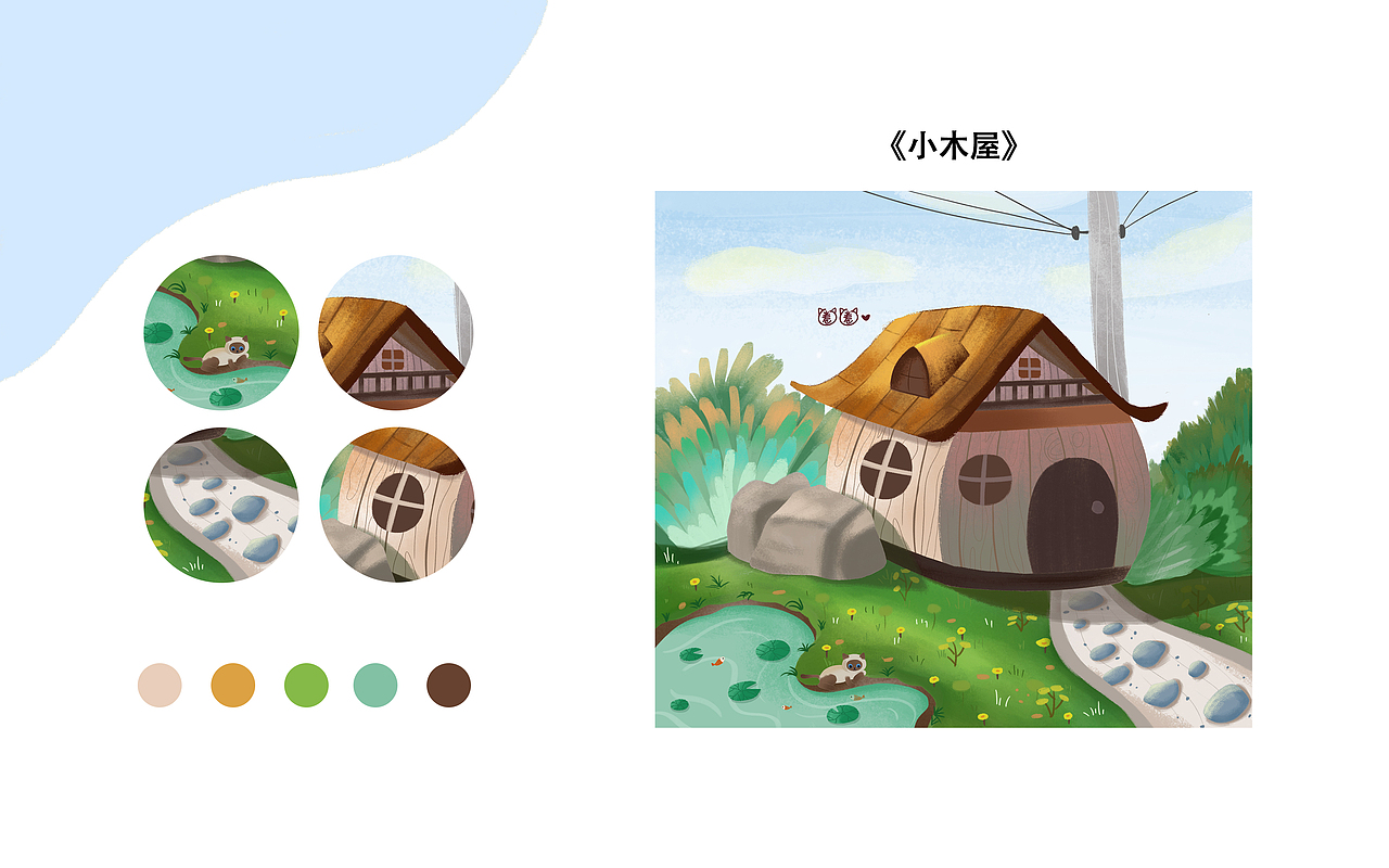 2019-2020年丨圈圈的儿童插画之旅