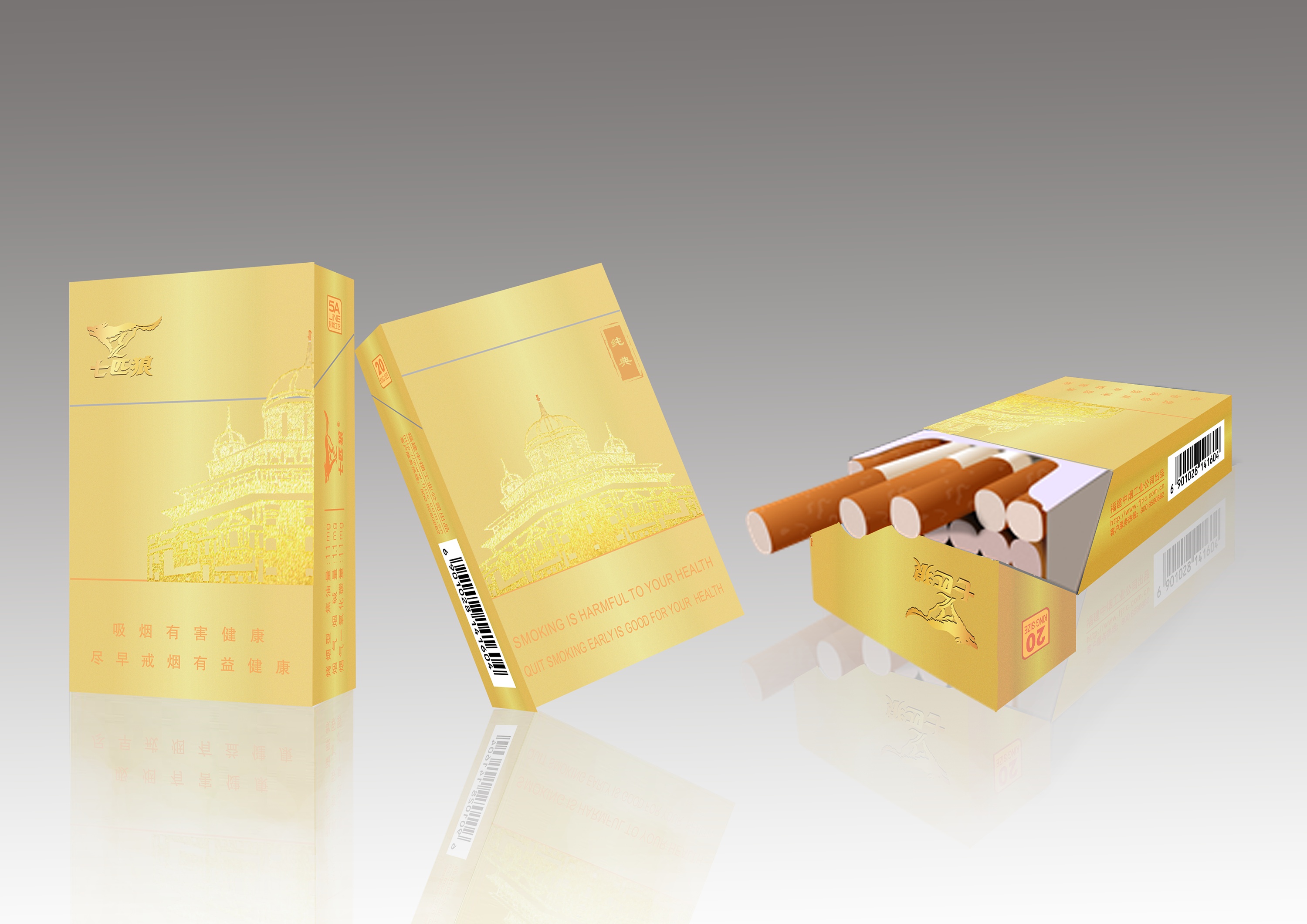 手绘可爱烟盒包装设计-盒畔电子烟包装设计公司