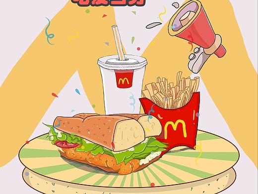 麦当劳插画-商业插画3年前vi 捷尔瑞logo平面-品牌5年前新做的iconui