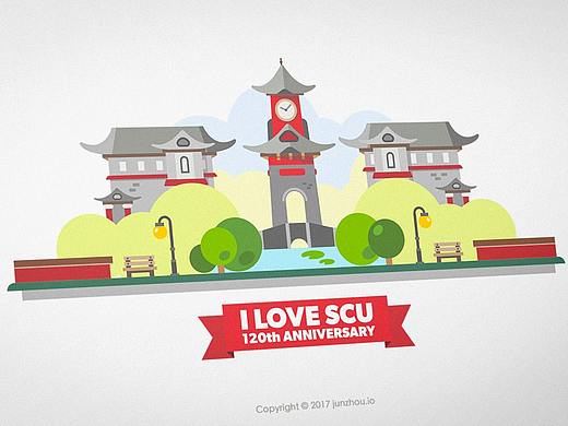 四川大学 120周年校庆 明信片设计