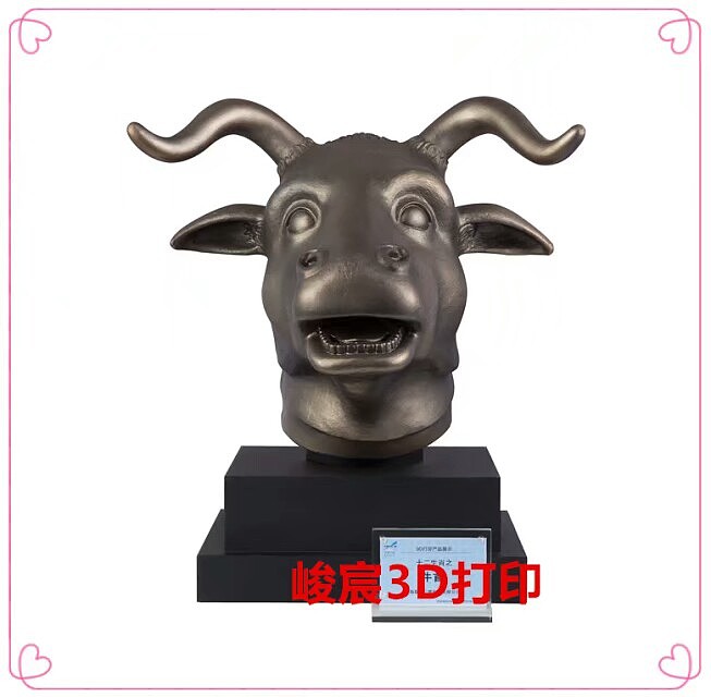 三维打印模型展示