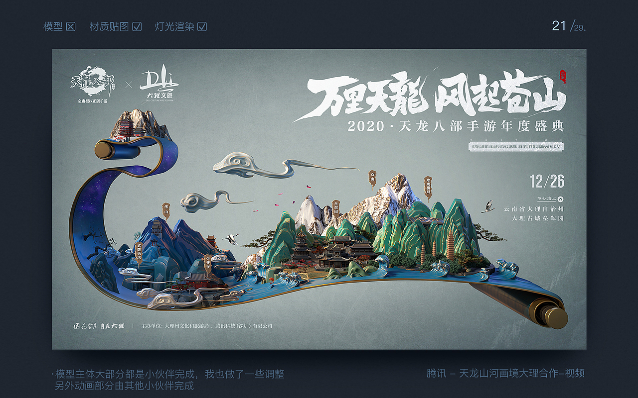 2022·一段回顾·一段新征程